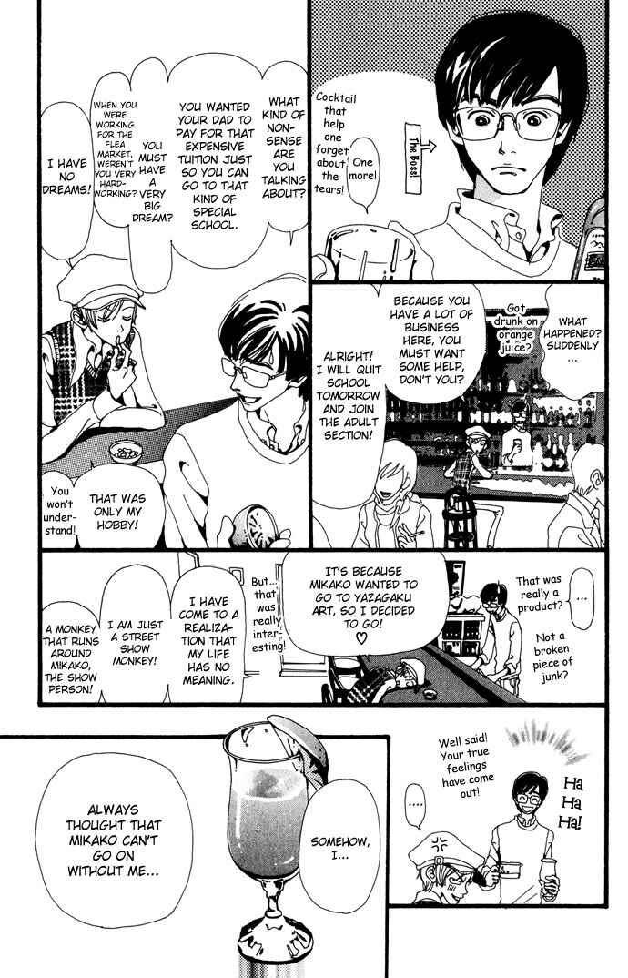 Page 32 Chapter 23 Neighborhood Story