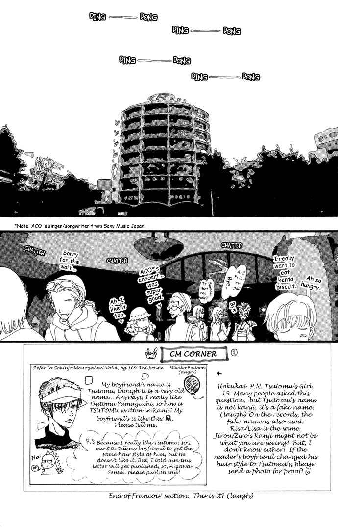 Page 4 Chapter 23 Neighborhood Story