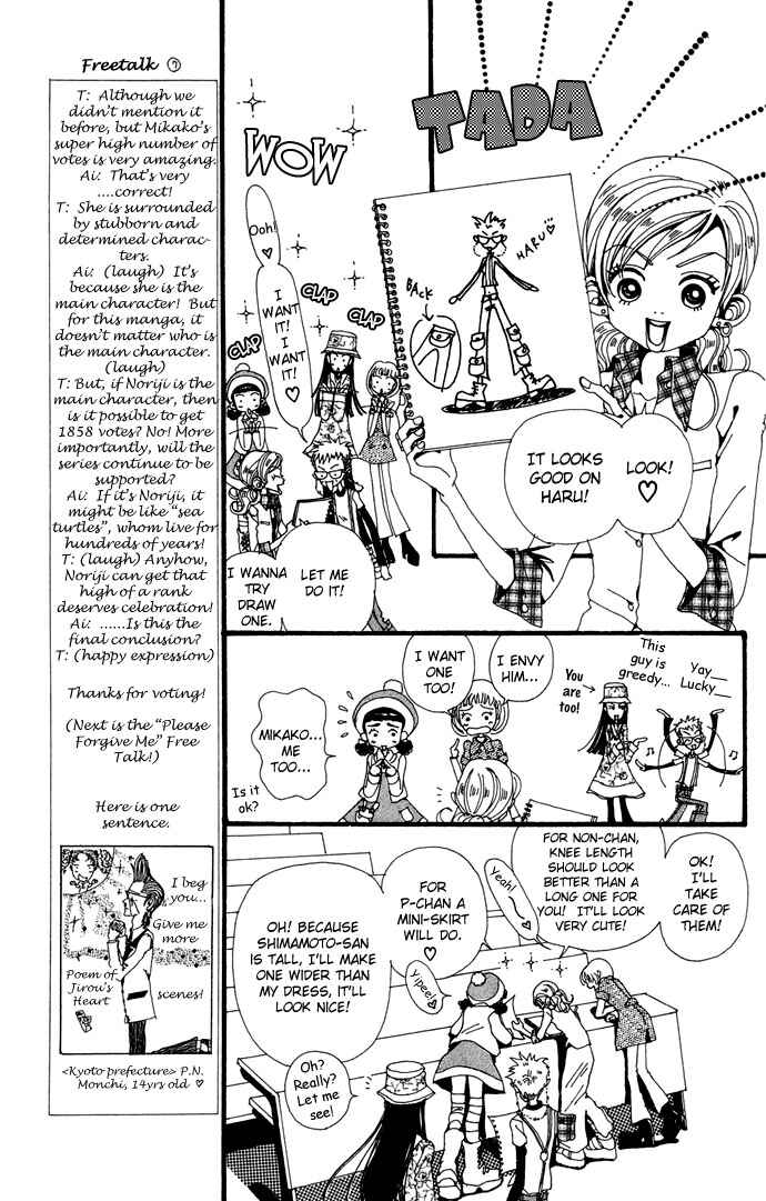 Page 8 Chapter 23 Neighborhood Story