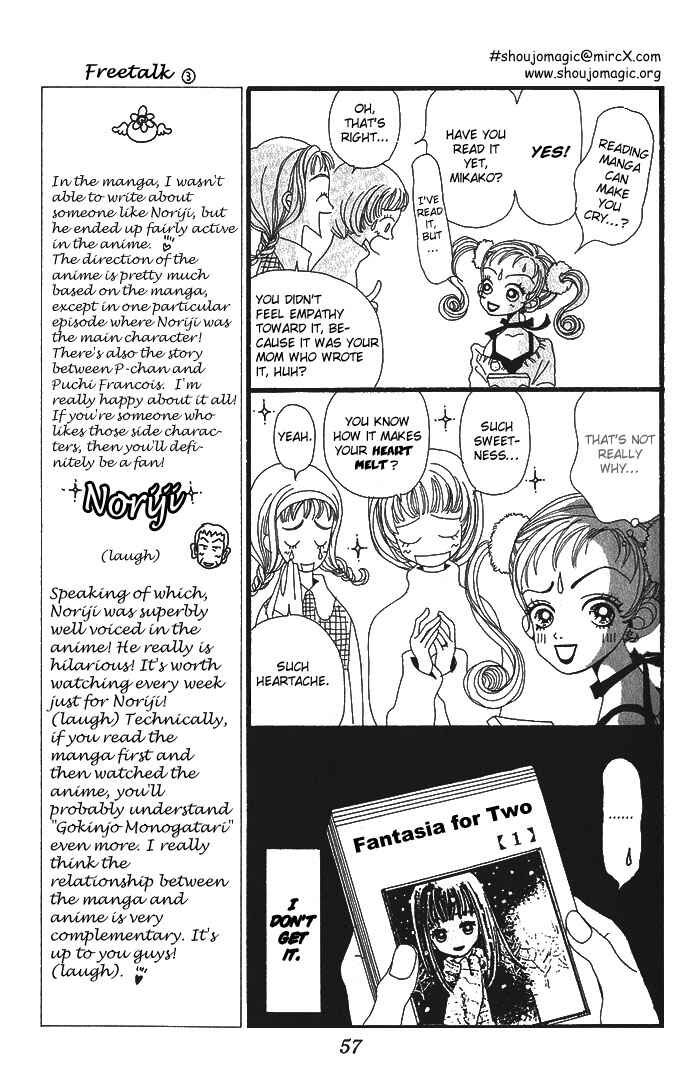 Page 13 Chapter 2 Neighborhood Story