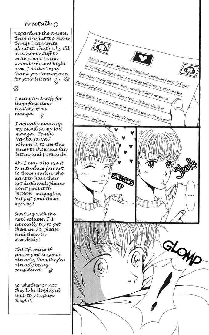 Page 15 Chapter 2 Neighborhood Story