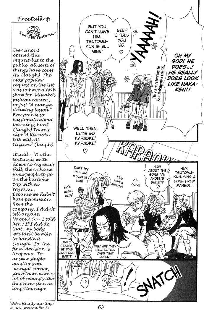 Page 25 Chapter 2 Neighborhood Story
