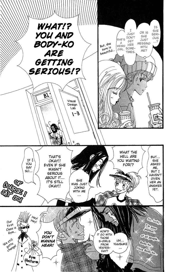 Page 29 Chapter 2 Neighborhood Story