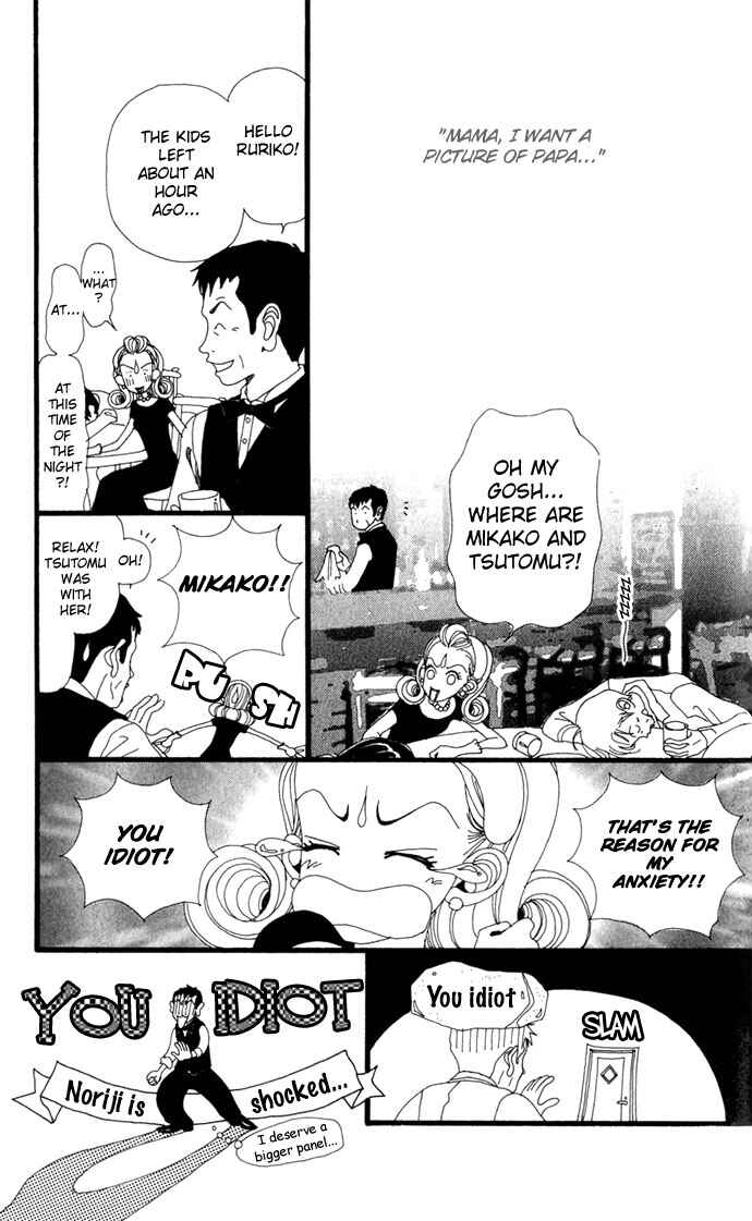 Page 19 Chapter 14 Neighborhood Story