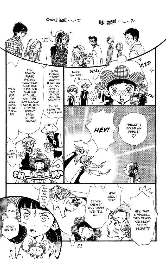 Page 16 Chapter 31 Neighborhood Story