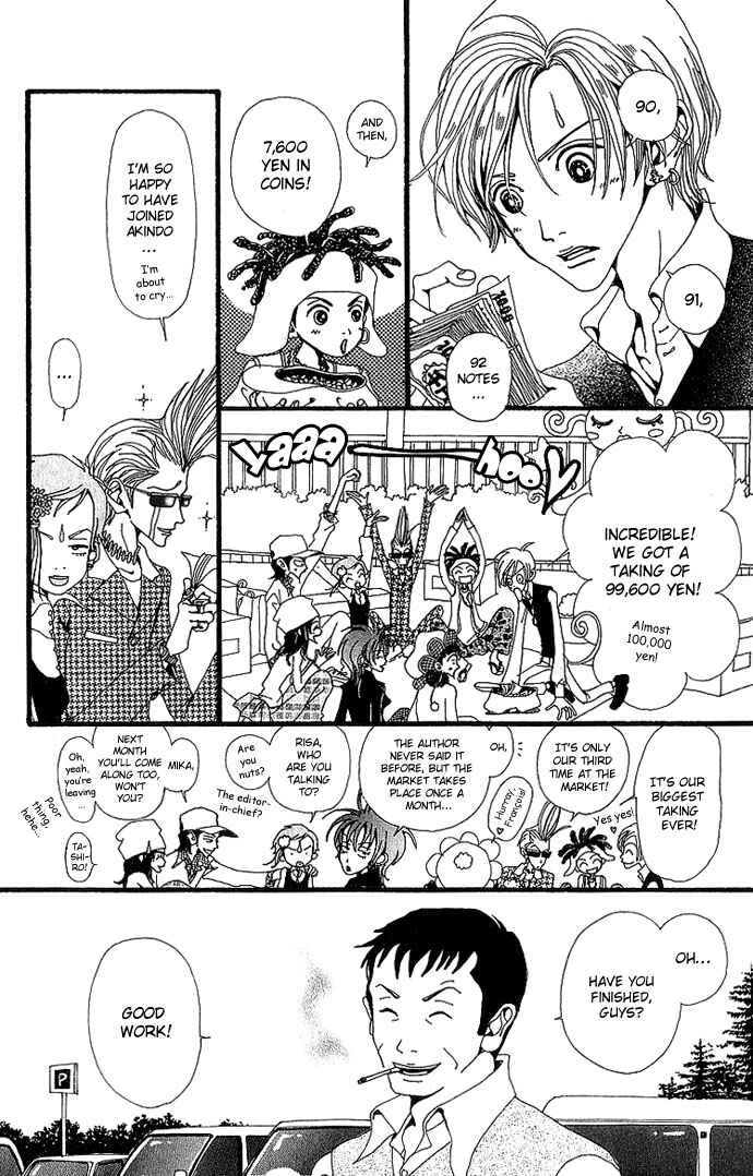 Page 19 Chapter 31 Neighborhood Story
