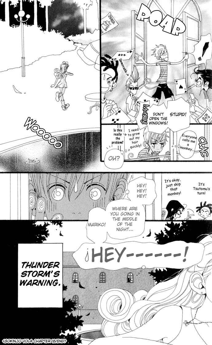 Page 34 Chapter 18 Neighborhood Story