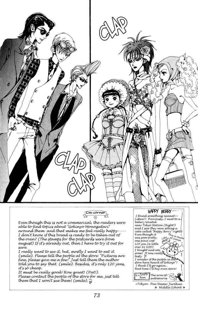 Page 4 Chapter 18 Neighborhood Story