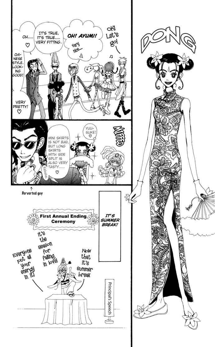 Page 6 Chapter 18 Neighborhood Story