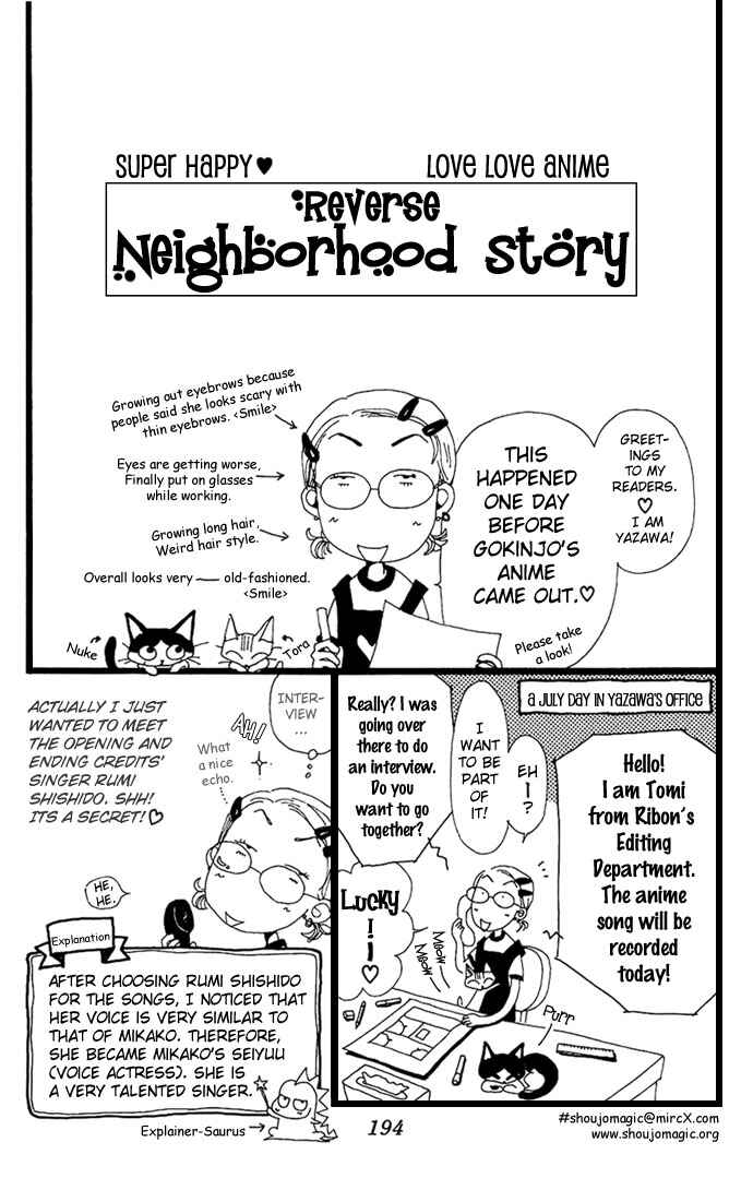 Page 3 Chapter 5.5 Neighborhood Story