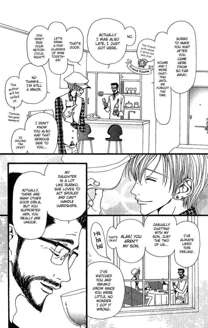 Page 13 Chapter 29 Neighborhood Story