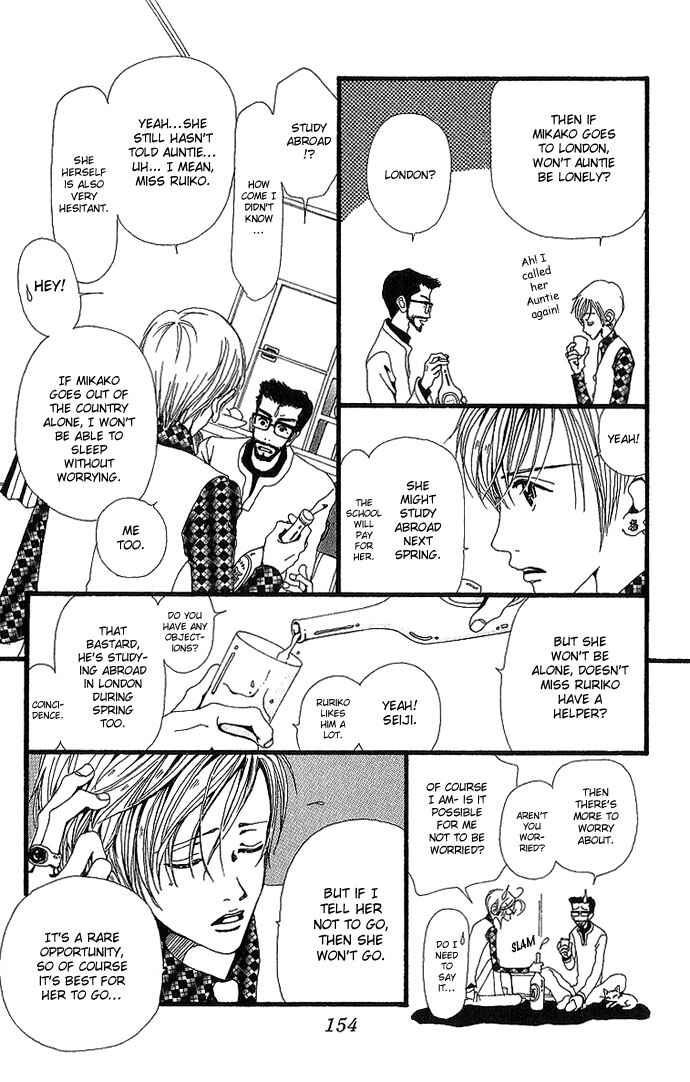 Page 15 Chapter 29 Neighborhood Story