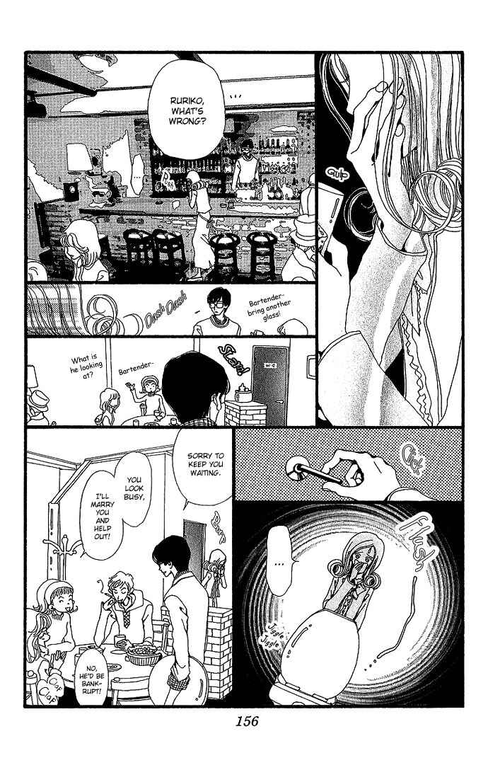 Page 17 Chapter 29 Neighborhood Story