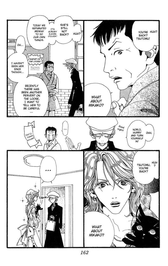 Page 23 Chapter 29 Neighborhood Story