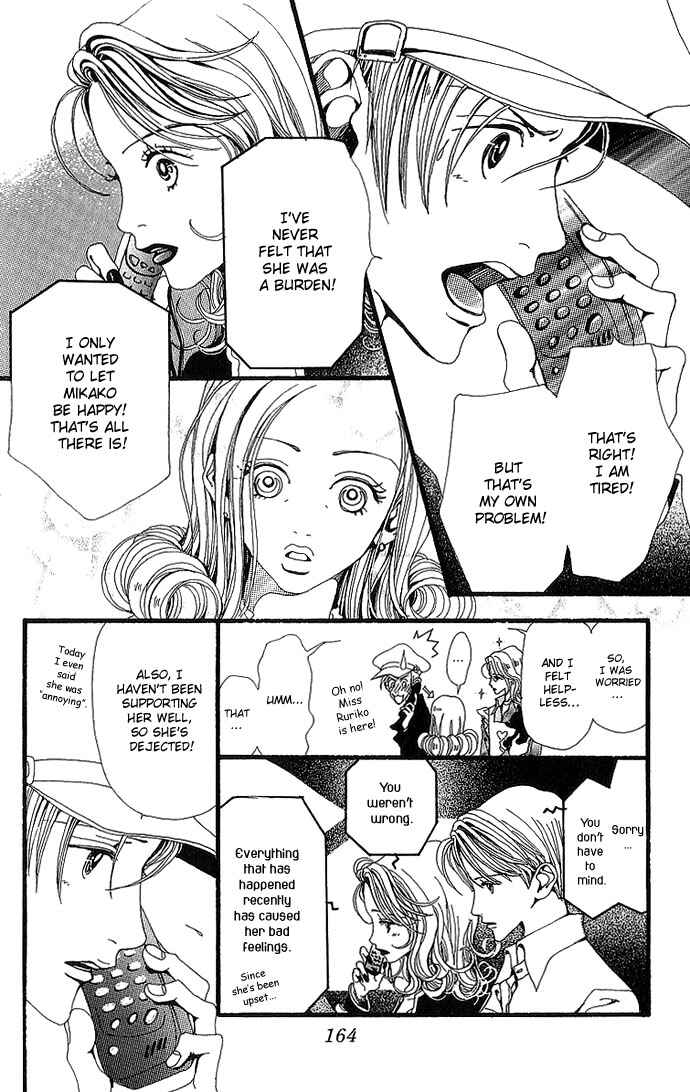 Page 25 Chapter 29 Neighborhood Story