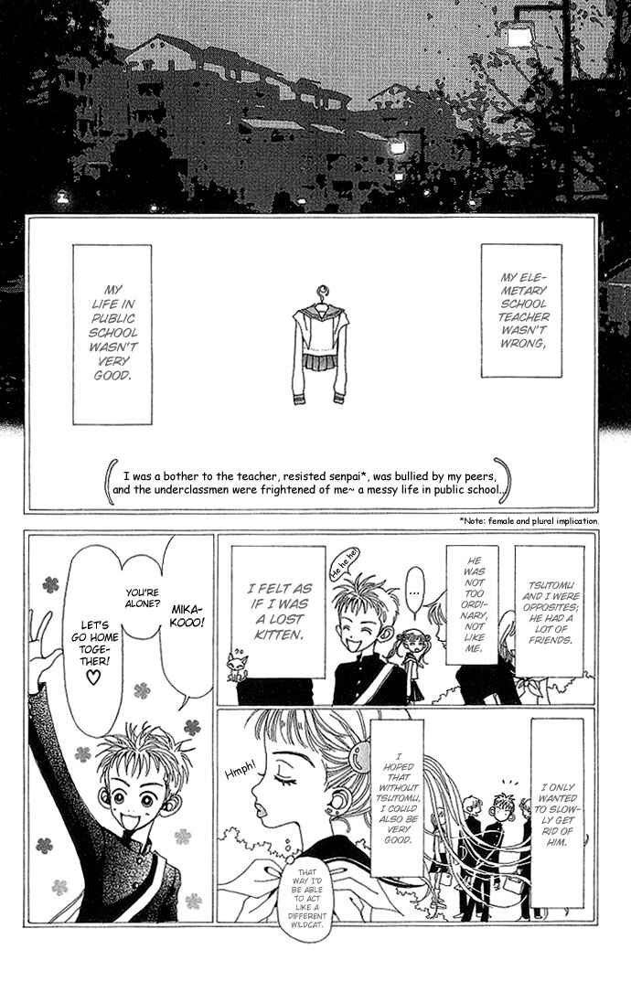 Page 31 Chapter 29 Neighborhood Story