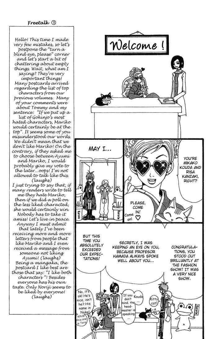 Page 11 Chapter 26 Neighborhood Story