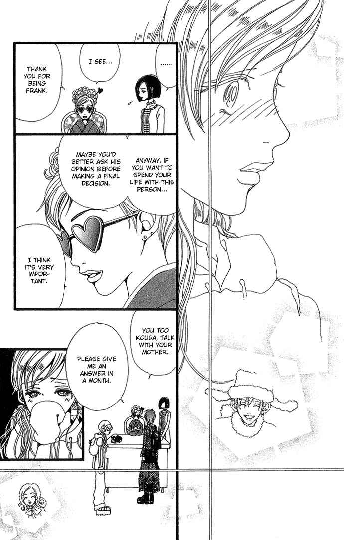 Page 17 Chapter 26 Neighborhood Story