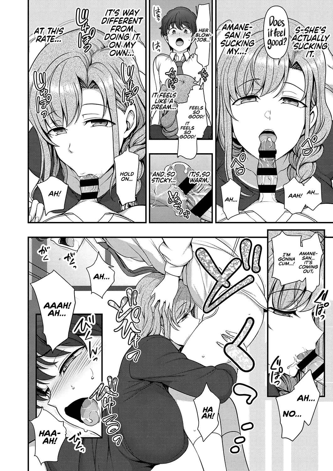 Page 32 Chapter 1 FamiCon