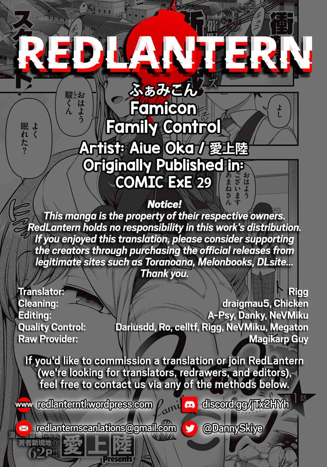 Page 64 Chapter 1 FamiCon