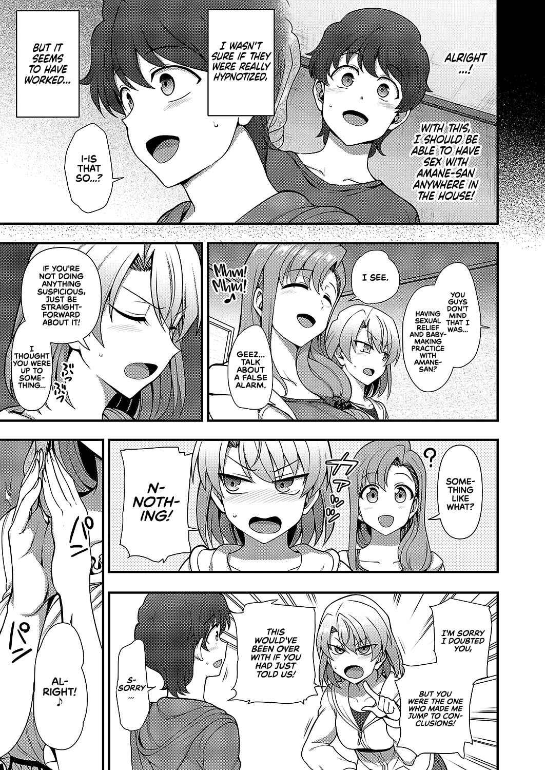 Page 13 Chapter 3 FamiCon