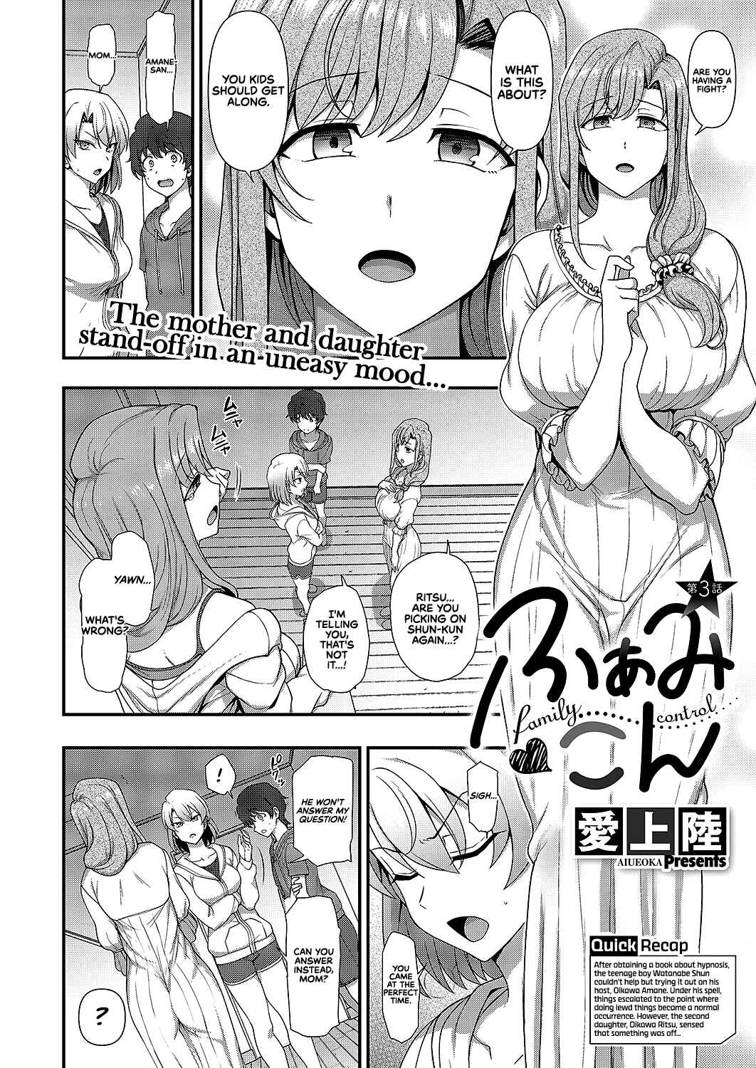 Page 2 Chapter 3 FamiCon