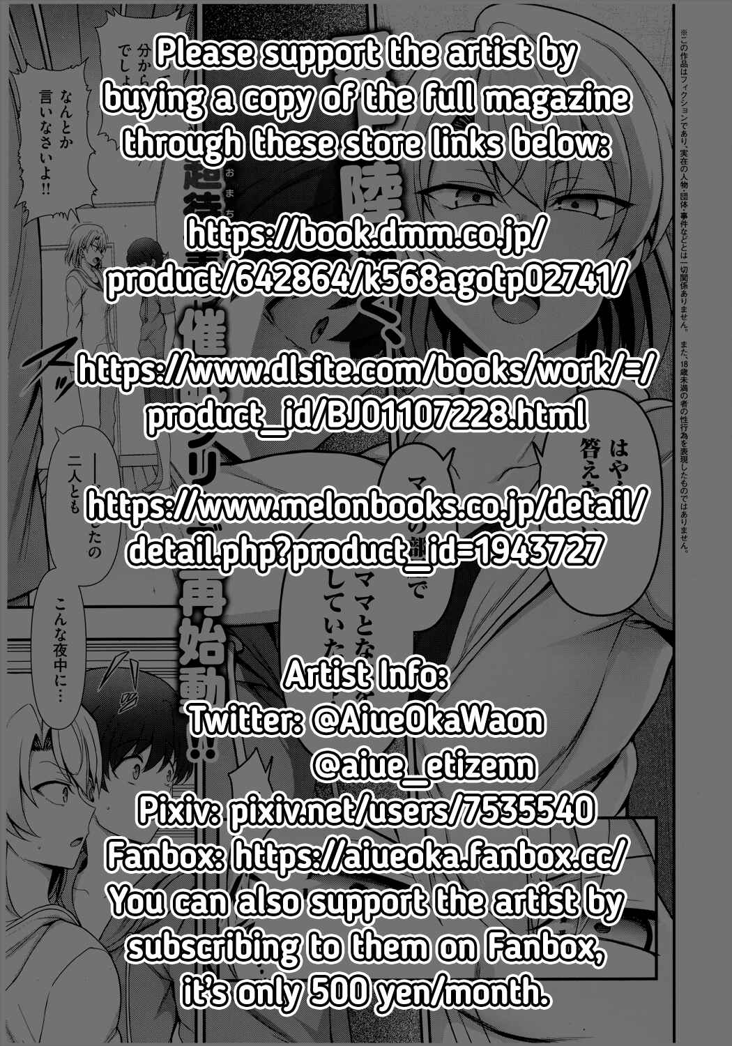 Page 35 Chapter 3 FamiCon