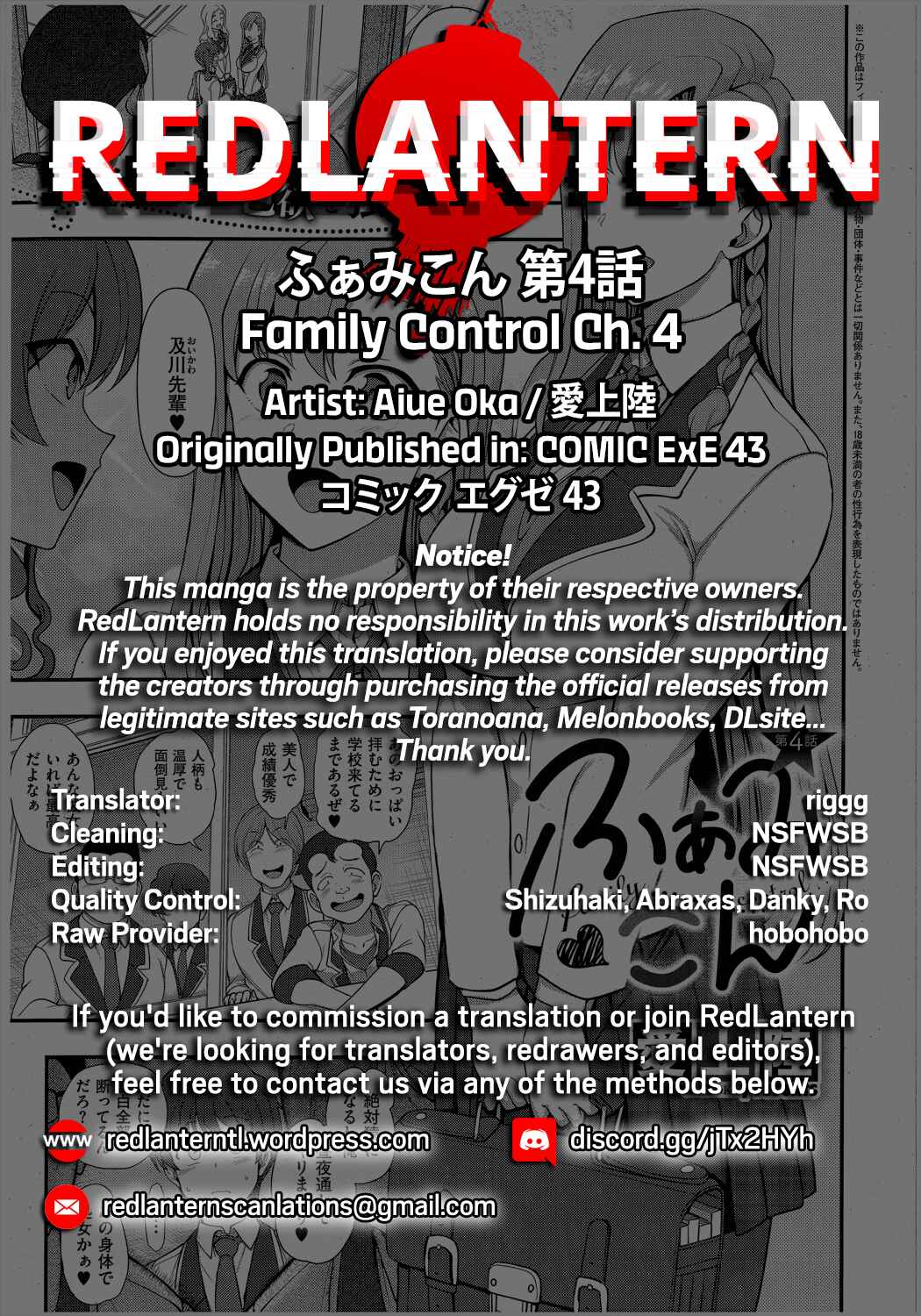 Page 26 Chapter 4 FamiCon