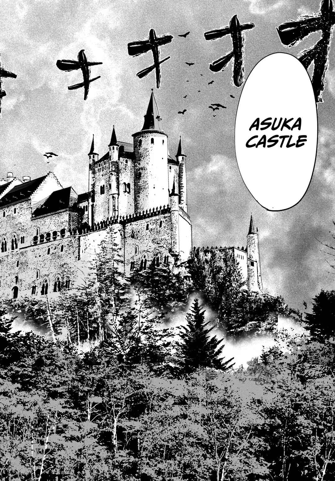 Page 13 Chapter 1 Isekai de Inmashi Harem