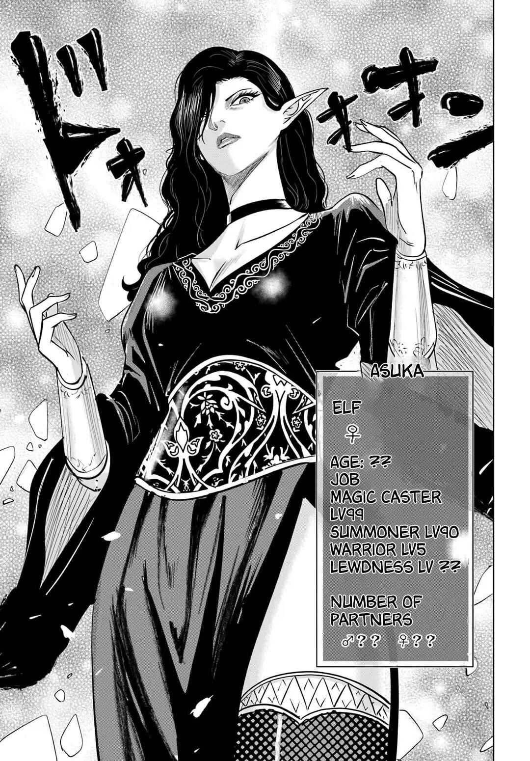 Page 20 Chapter 2 Isekai de Inmashi Harem