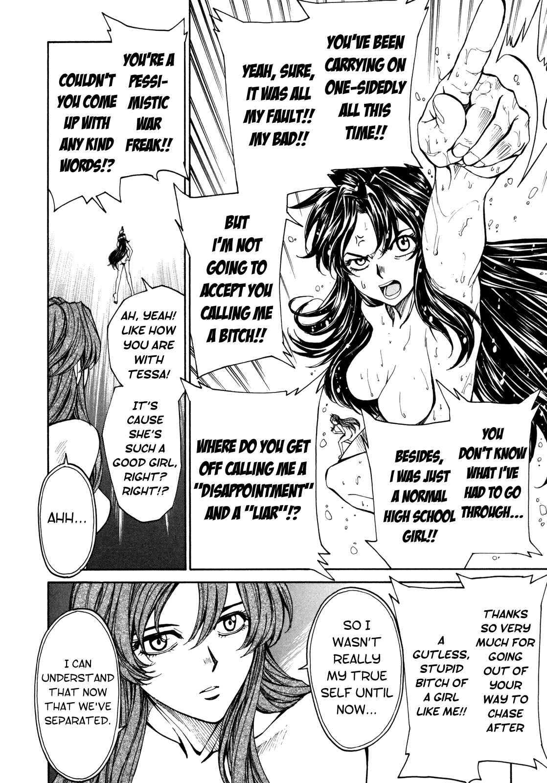 Page 19 Chapter 85 Full Metal Panic! Σ