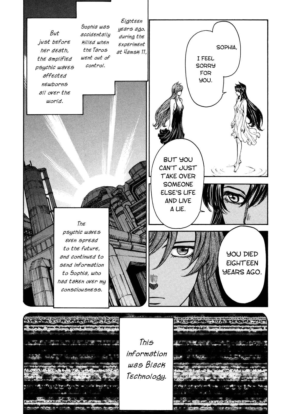 Page 23 Chapter 85 Full Metal Panic! Σ