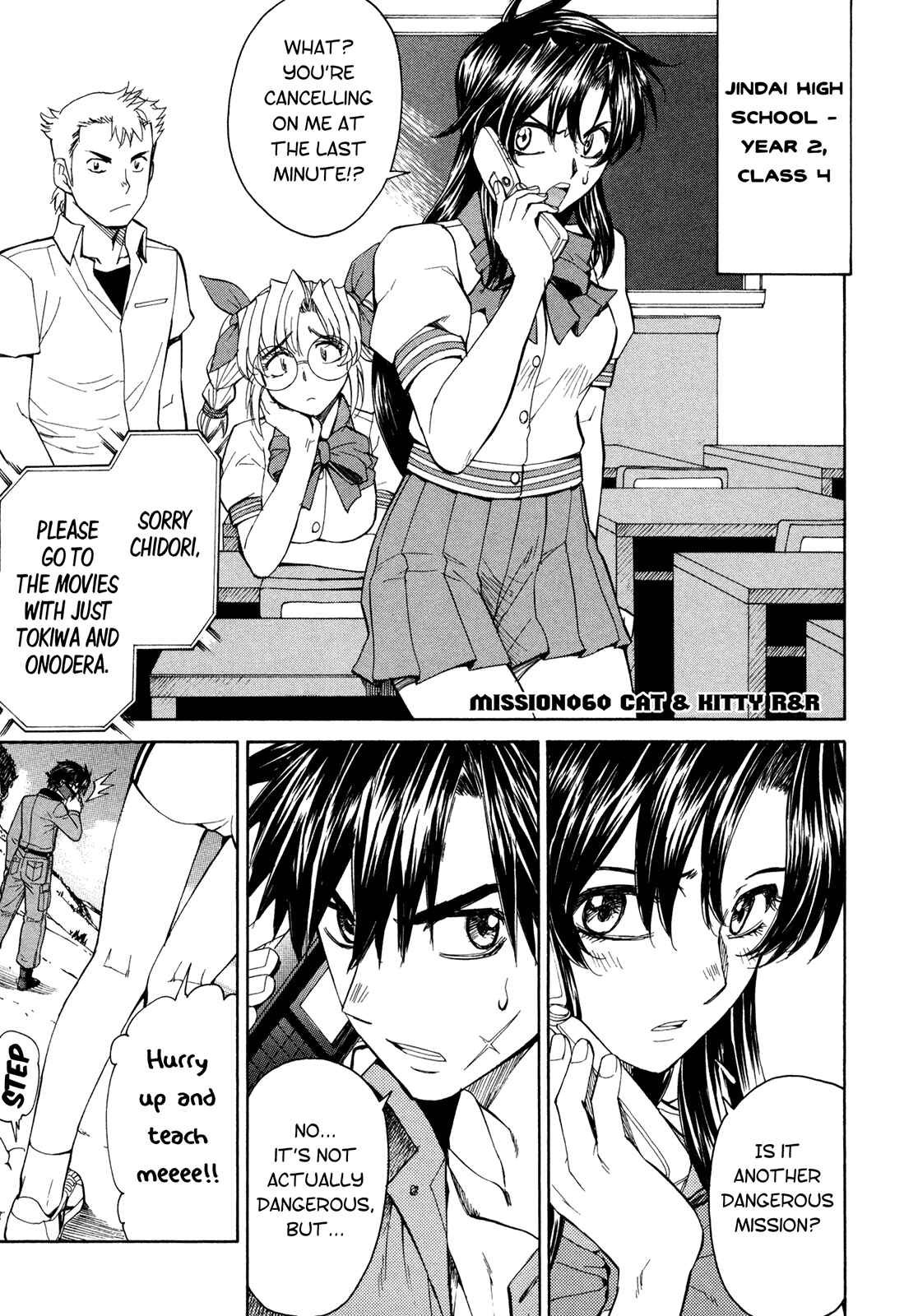 Page 1 Chapter 60 Full Metal Panic! Σ