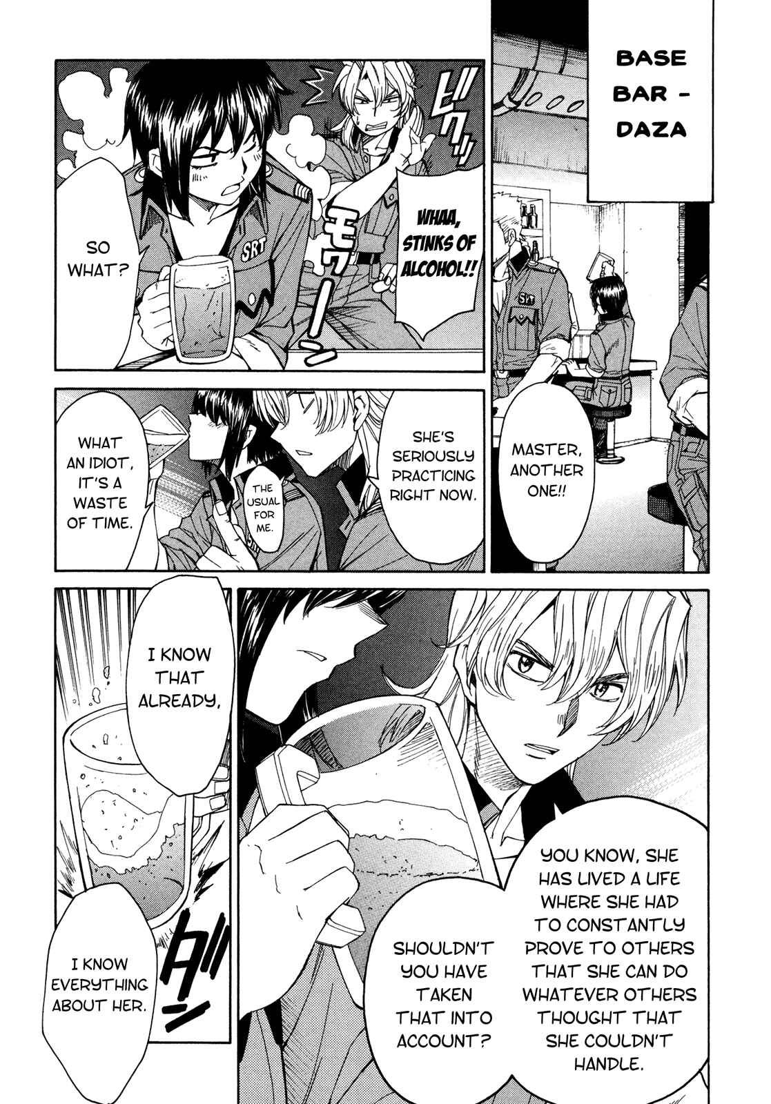 Page 12 Chapter 60 Full Metal Panic! Σ