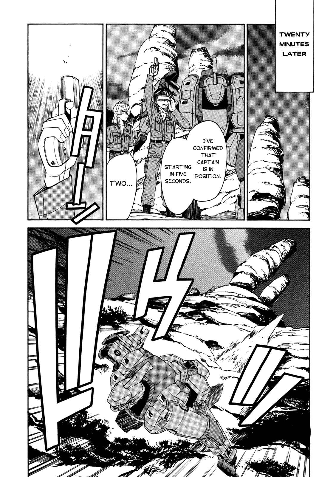Page 23 Chapter 60 Full Metal Panic! Σ