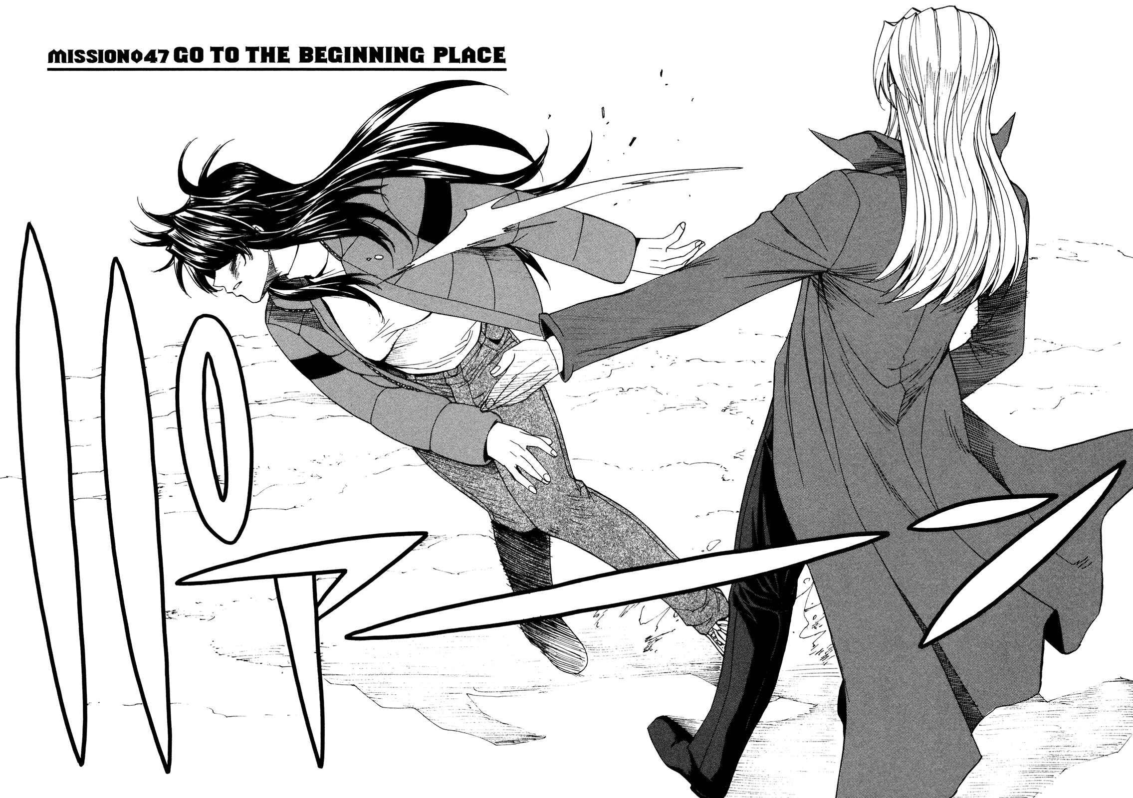 Page 4 Chapter 47 Full Metal Panic! Σ