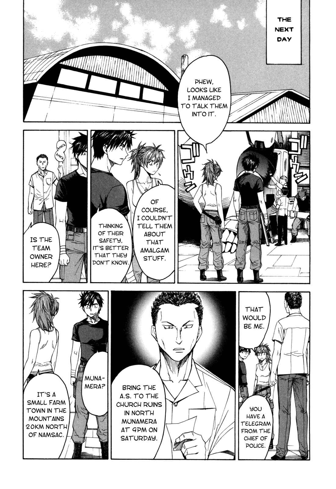 Page 27 Chapter 30 Full Metal Panic! Σ