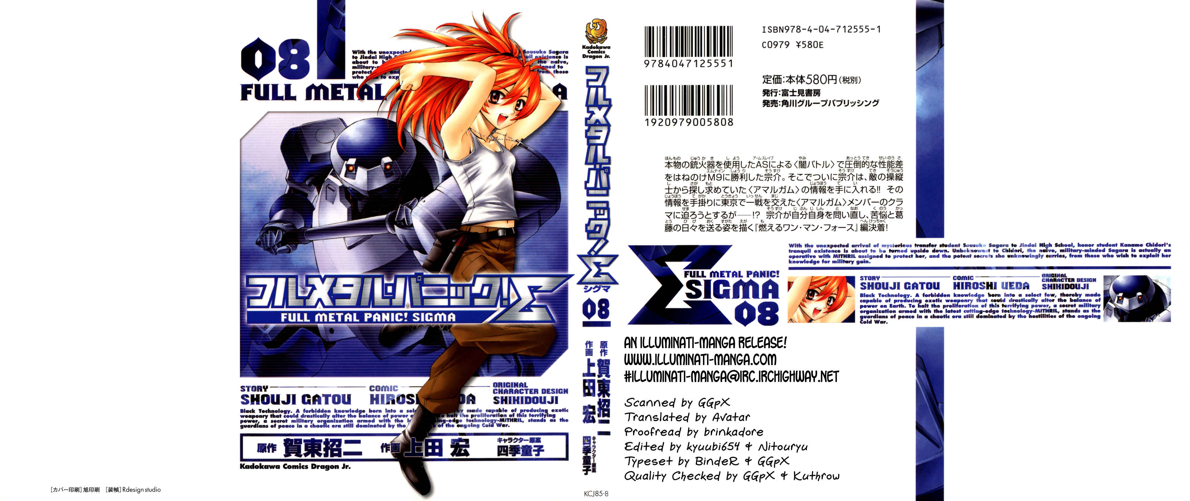 Page 1 Chapter 32 Full Metal Panic! Σ