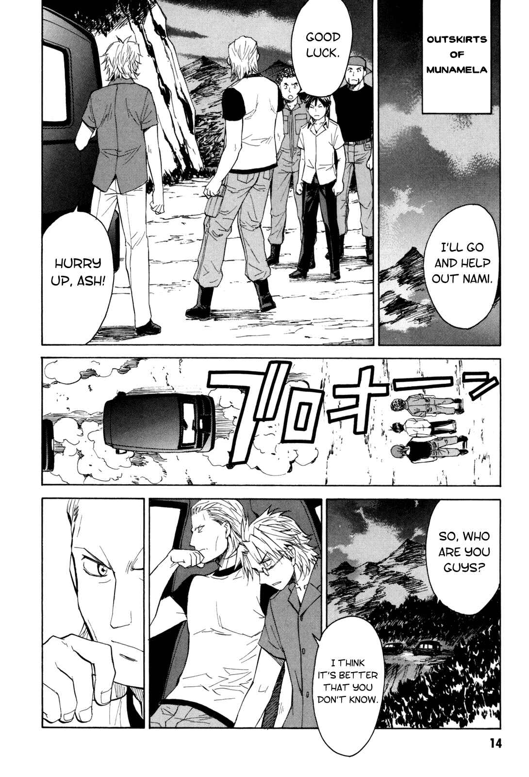 Page 16 Chapter 32 Full Metal Panic! Σ