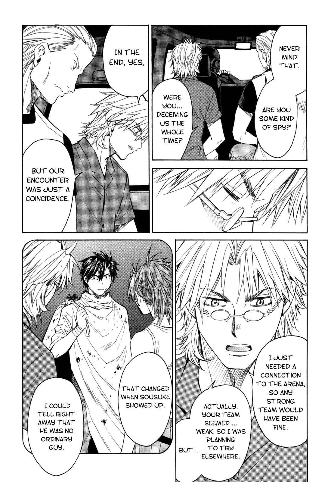 Page 17 Chapter 32 Full Metal Panic! Σ