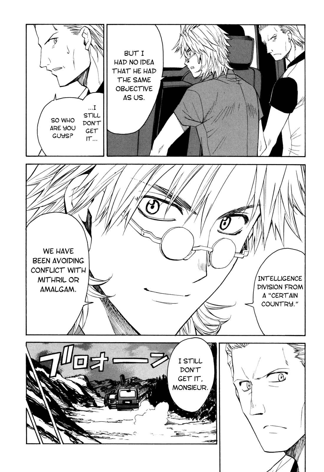 Page 18 Chapter 32 Full Metal Panic! Σ