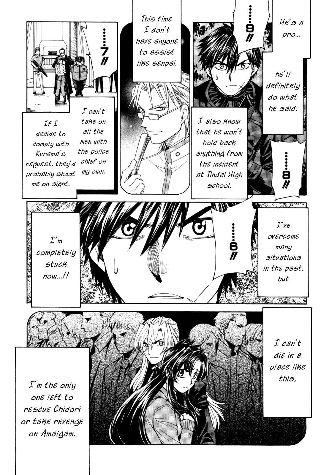 Page 23 Chapter 32 Full Metal Panic! Σ