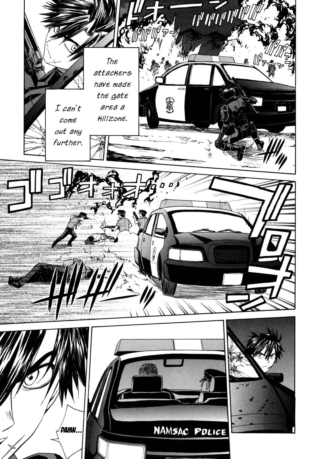 Page 35 Chapter 32 Full Metal Panic! Σ