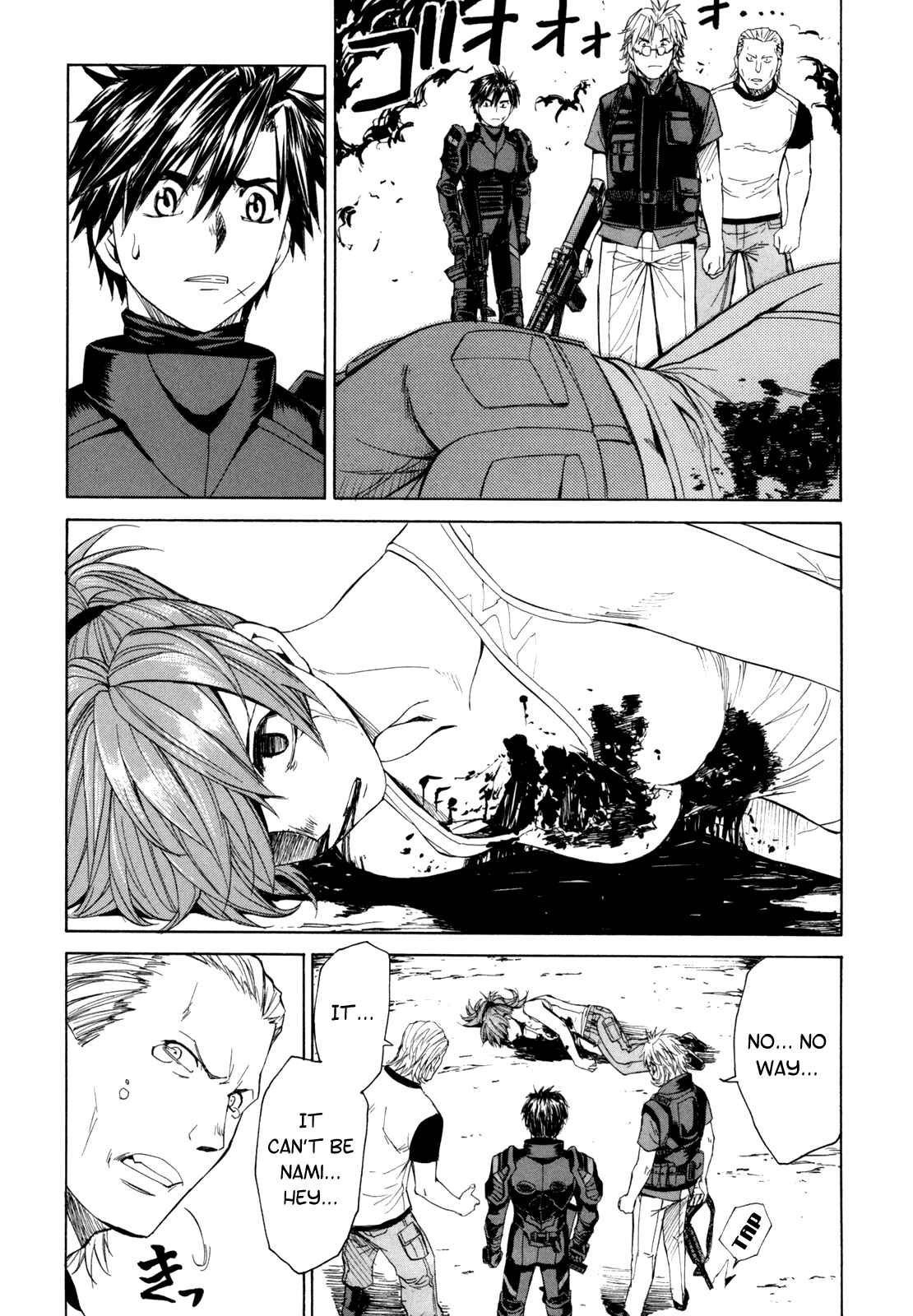 Page 39 Chapter 32 Full Metal Panic! Σ