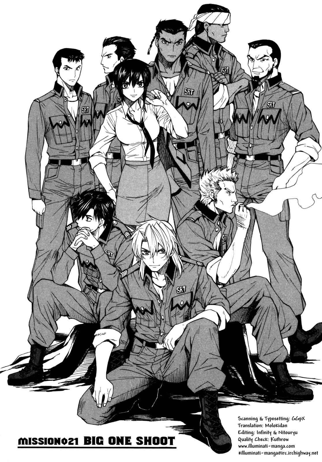 Page 1 Chapter 21 Full Metal Panic! Σ