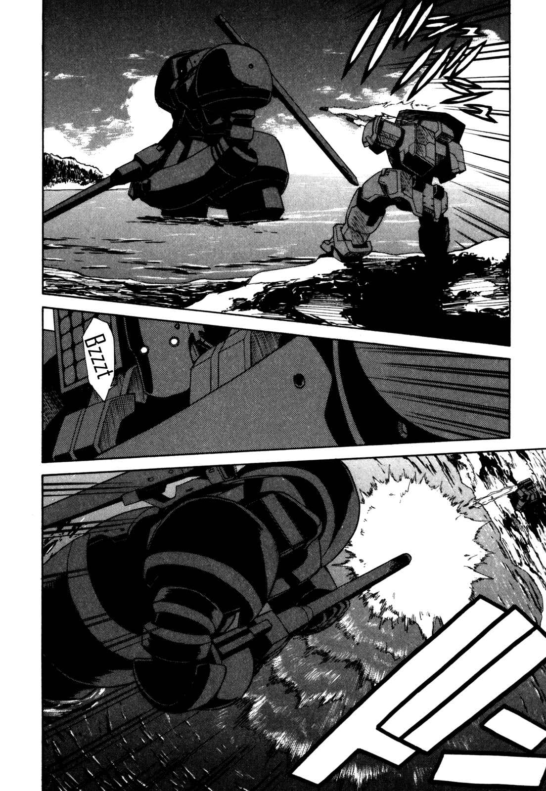 Page 15 Chapter 21 Full Metal Panic! Σ