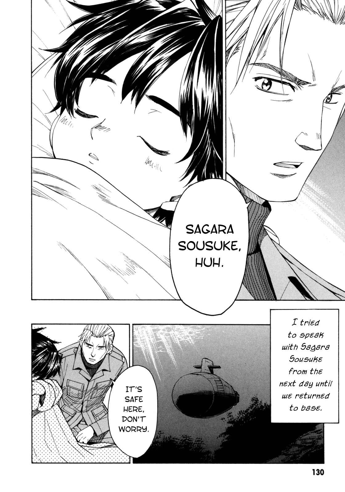 Page 11 Chapter 35 Full Metal Panic! Σ