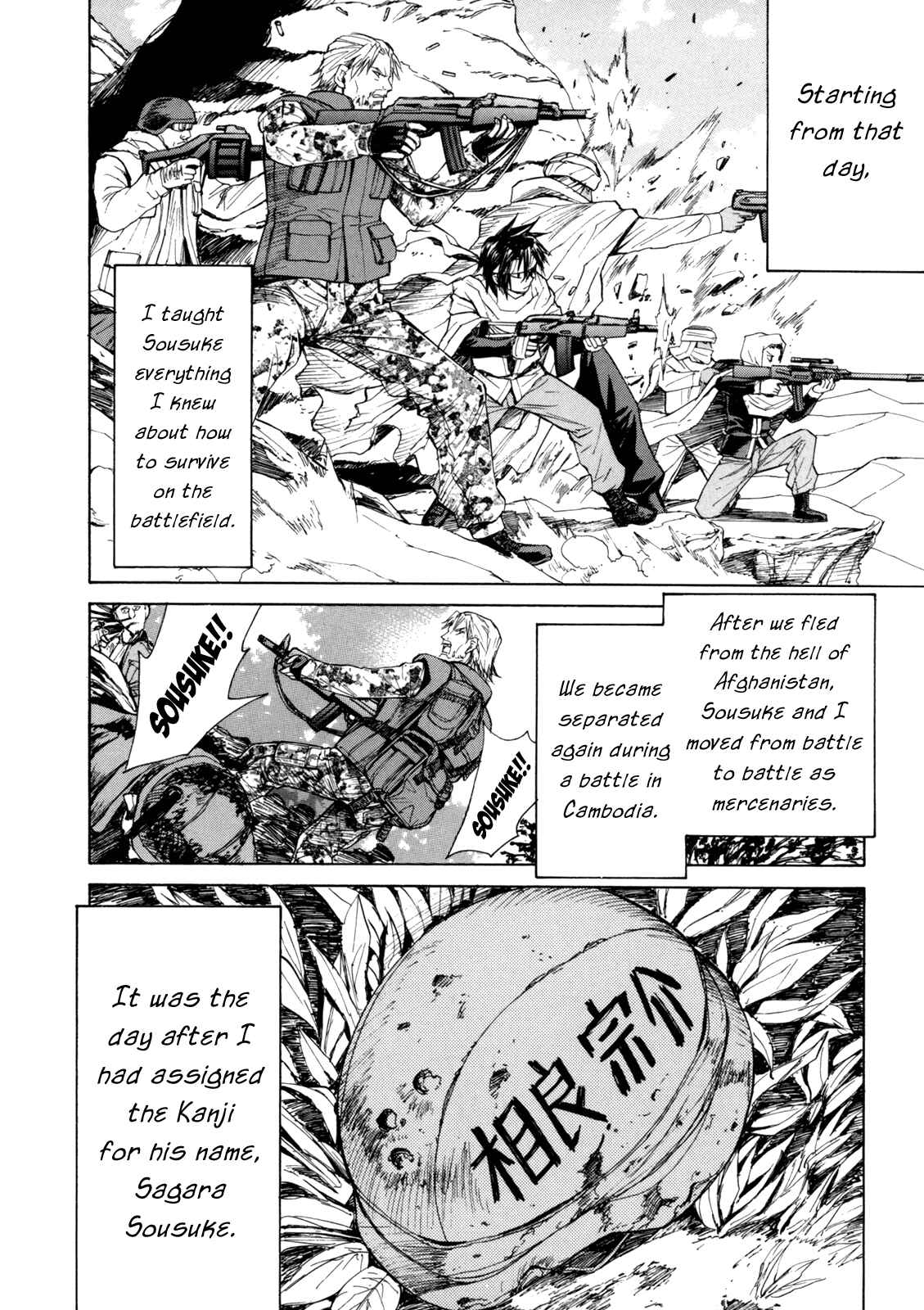 Page 33 Chapter 35 Full Metal Panic! Σ