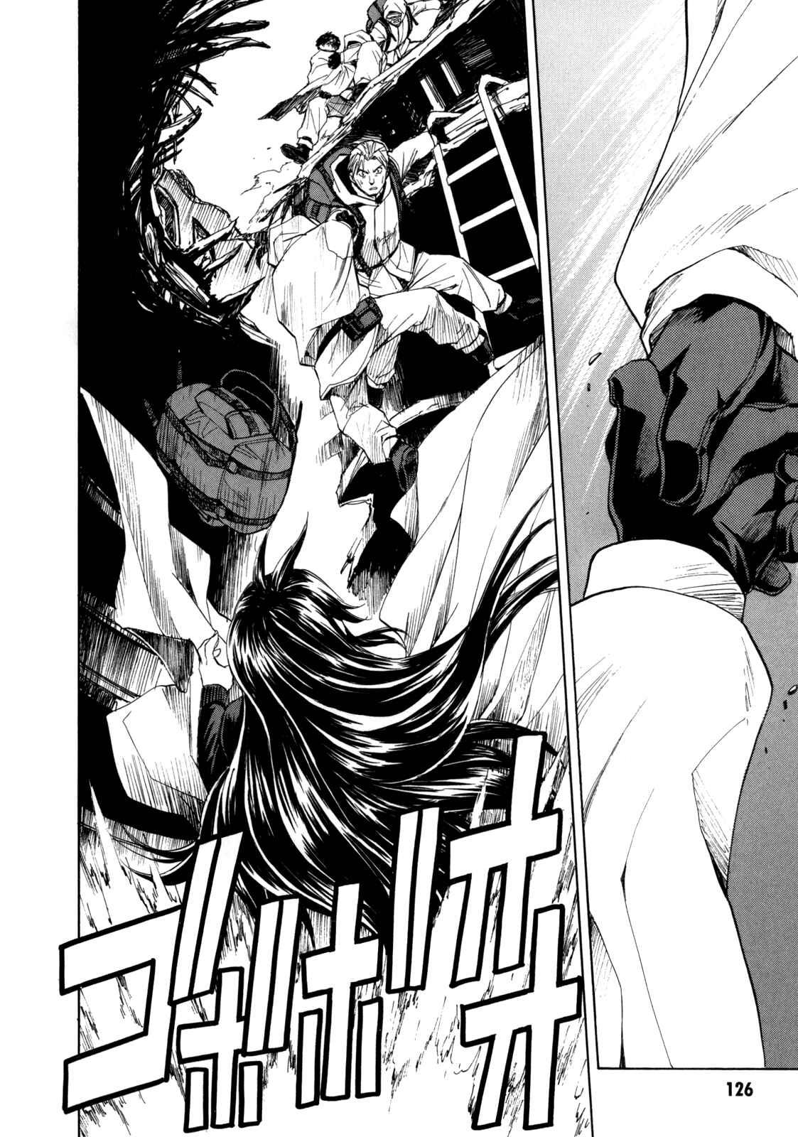 Page 7 Chapter 35 Full Metal Panic! Σ
