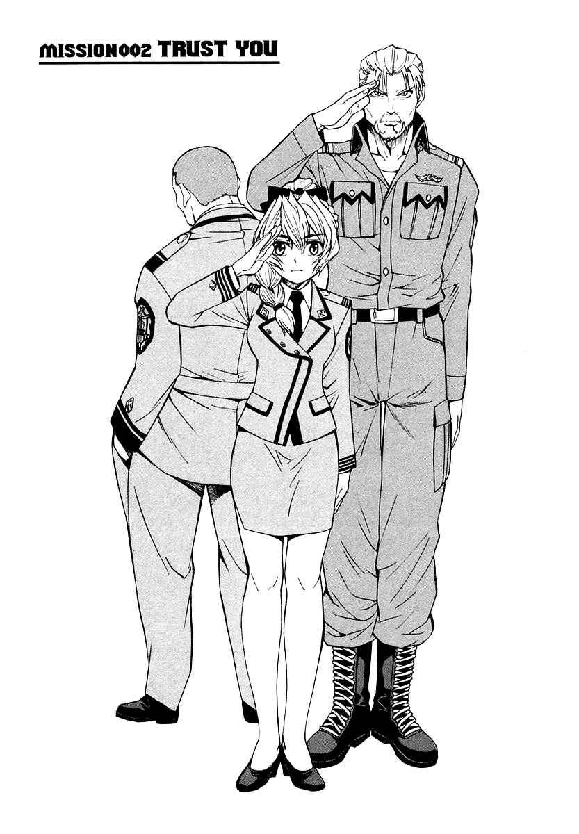Page 1 Chapter 2 Full Metal Panic! Σ